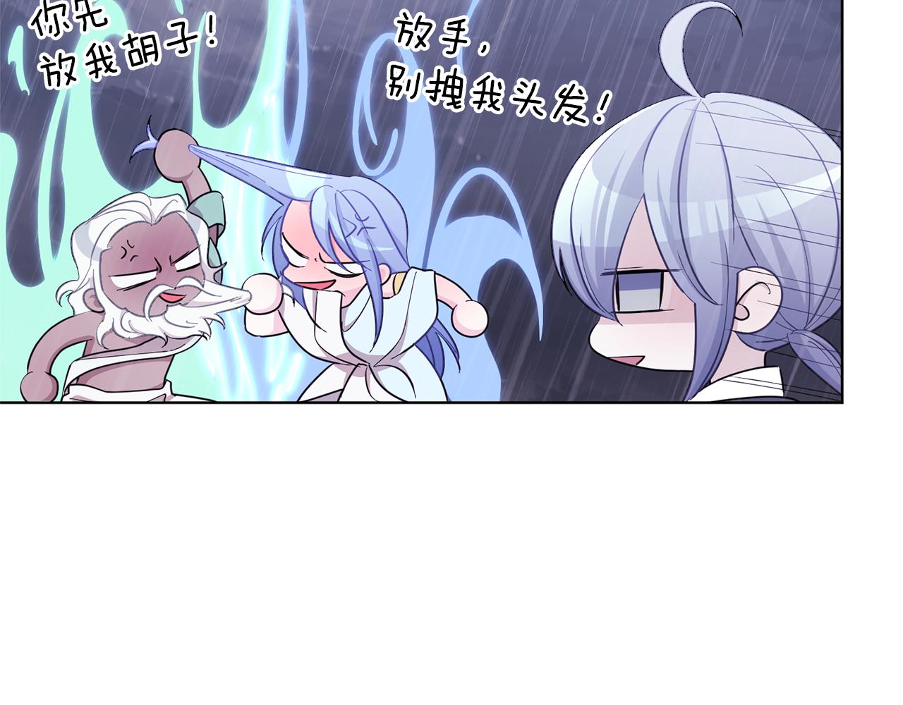 第47话 精灵王之战122