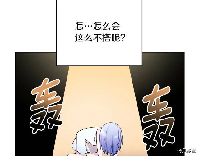第31话80