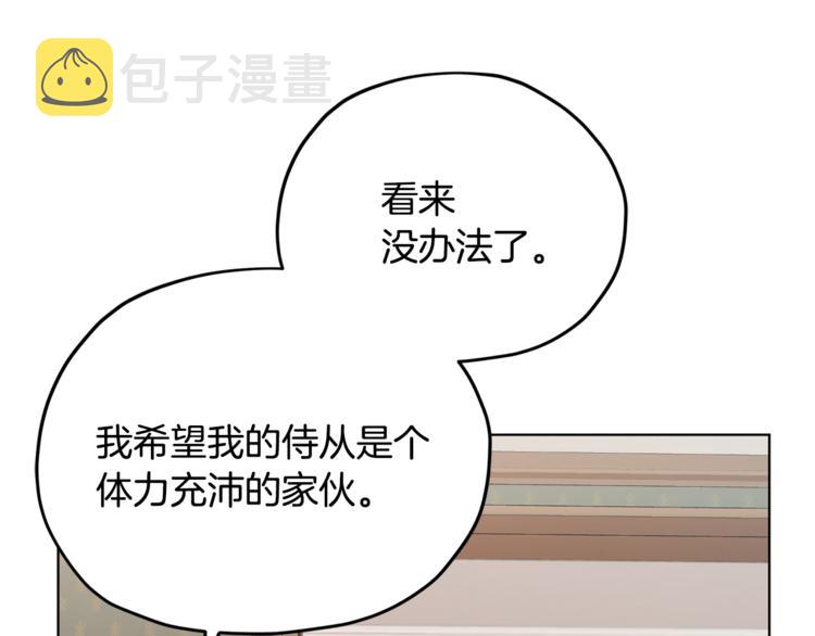 第18话 艰难的选择141