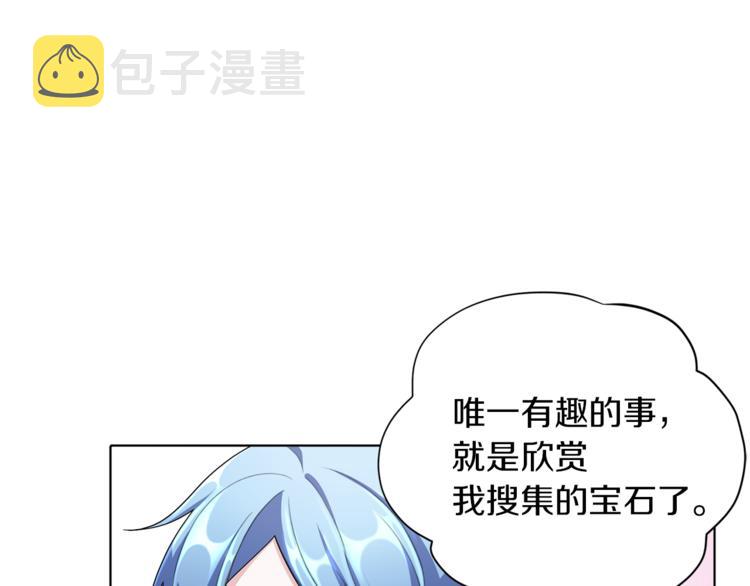 第5话 成长108