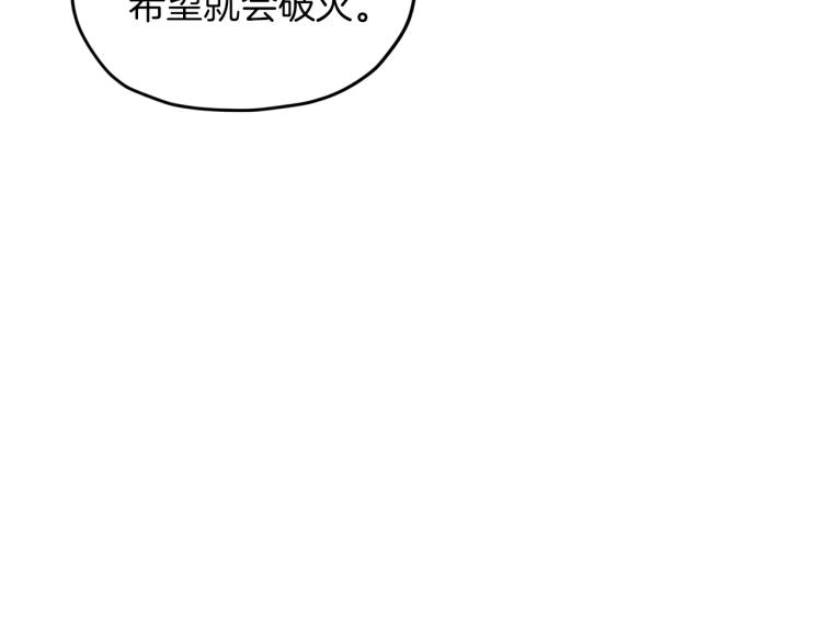 第36话 求饶96
