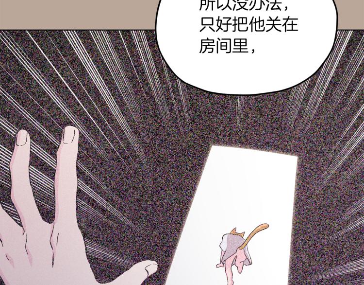 第39话 新伙伴107
