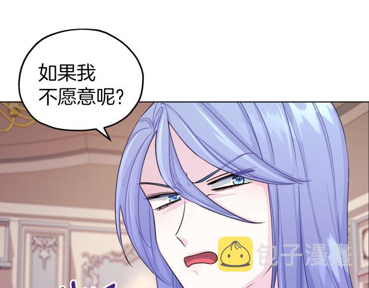 第37话 欠人情35