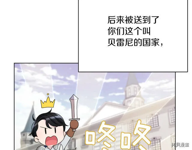 第13话44