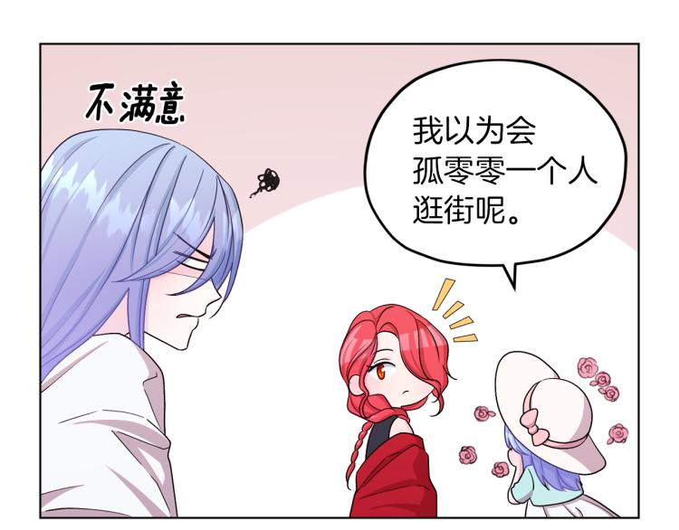 第32话 一起逛街6