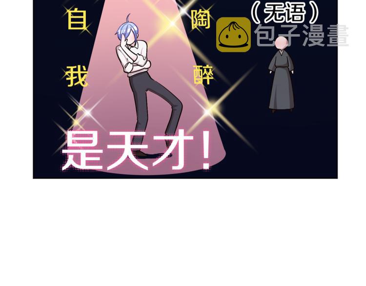 第20话 休假啦22