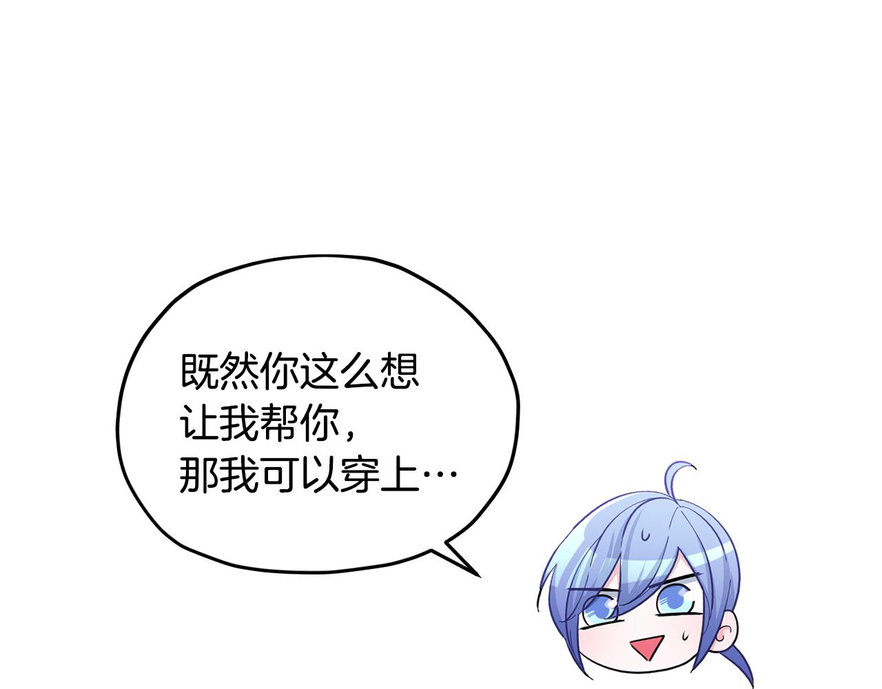第56话 灵感102
