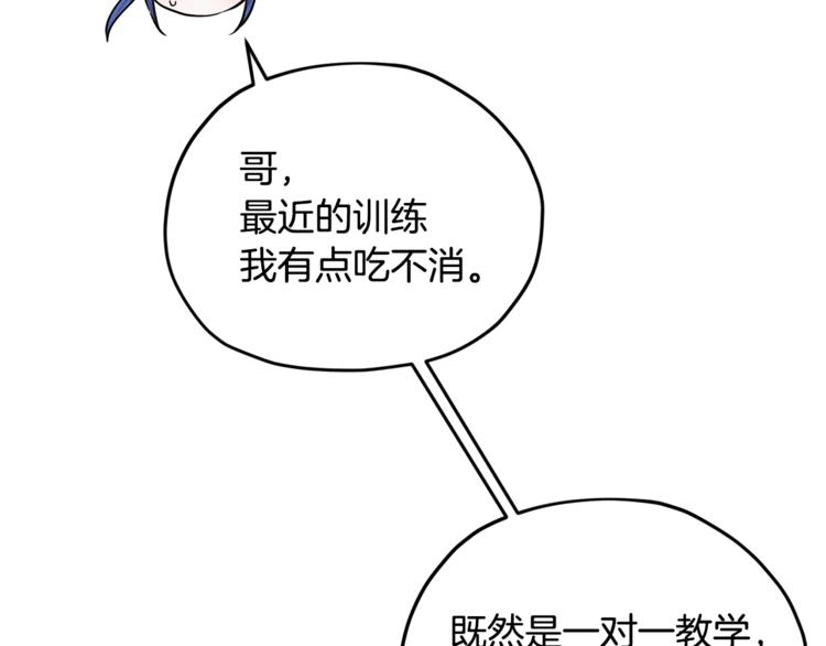 第18话 艰难的选择49