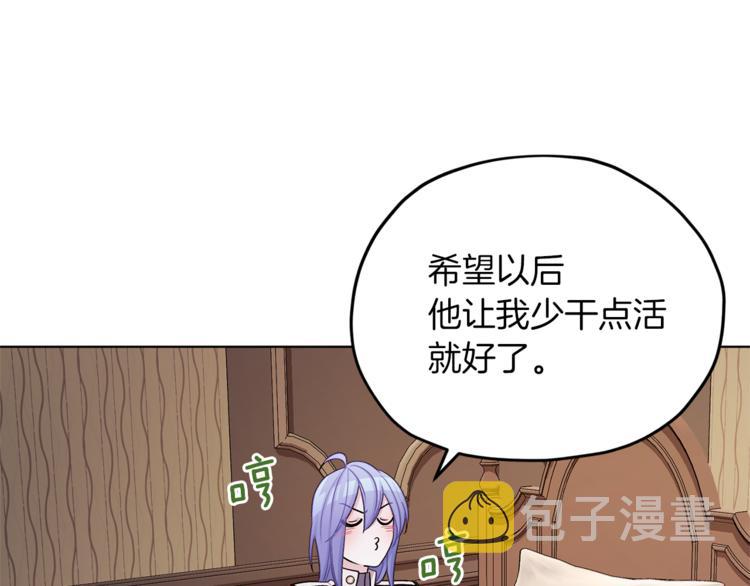 第26话 坠入爱河28