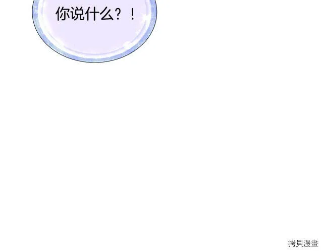 第17话89