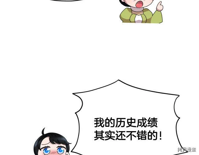 第12话31