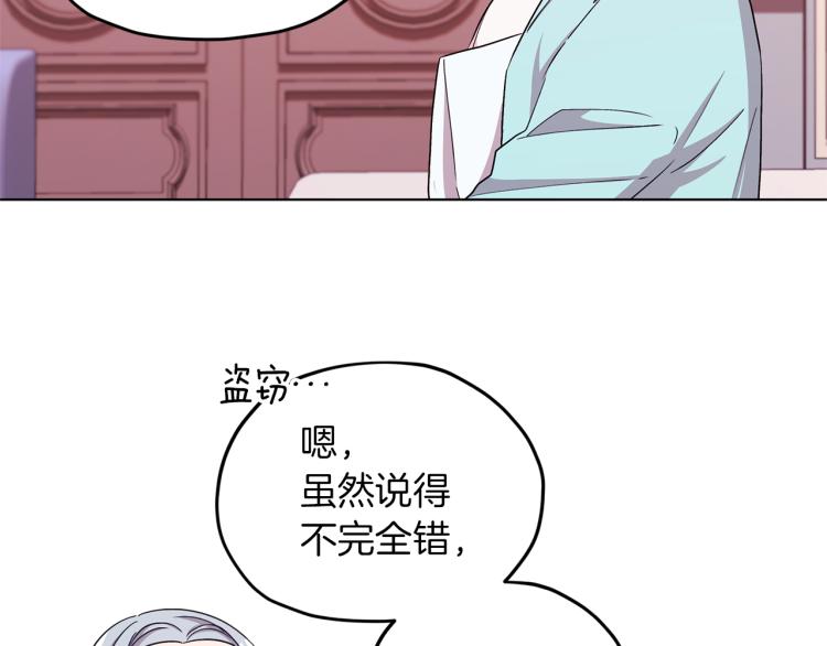 第34话 两幅面孔32