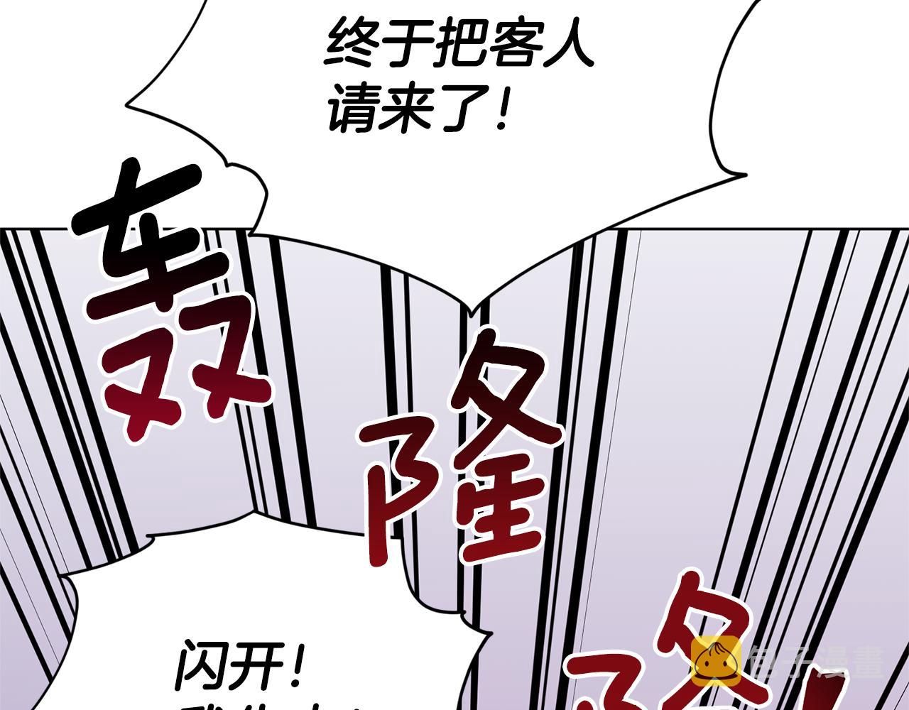 第55话 矮人族170