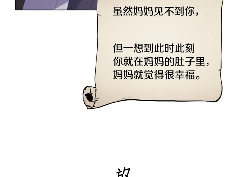 第0话 诞生127