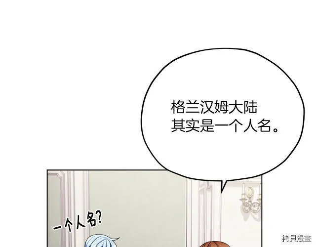 第13话125