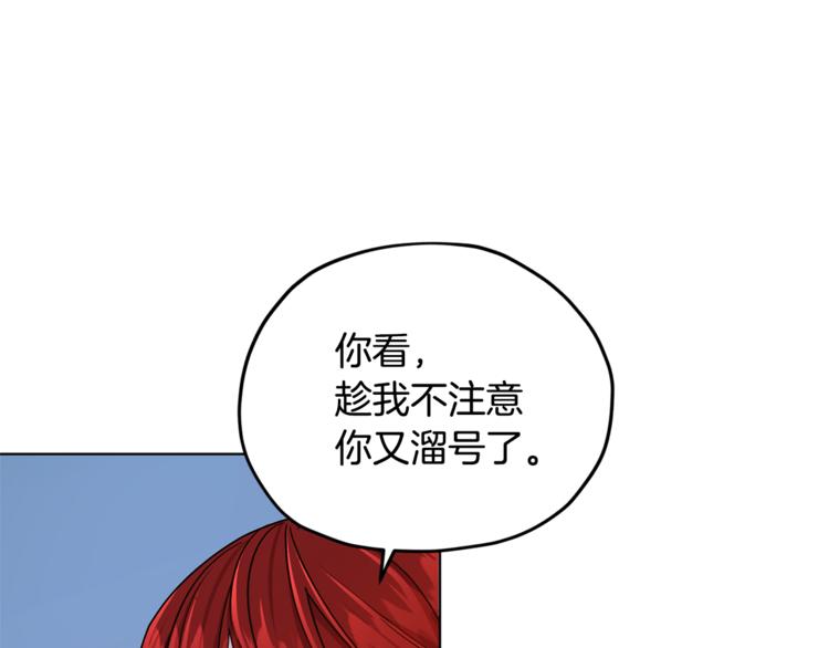 第19话 我都要学61