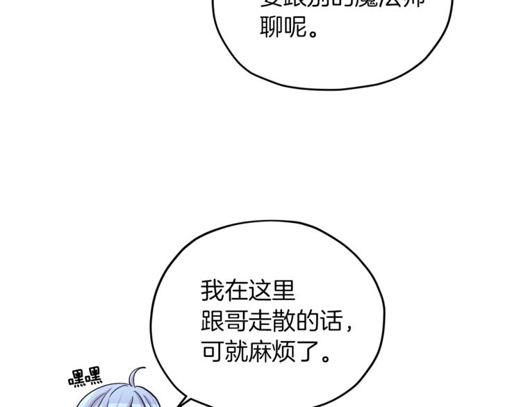 第23话 参加派对130
