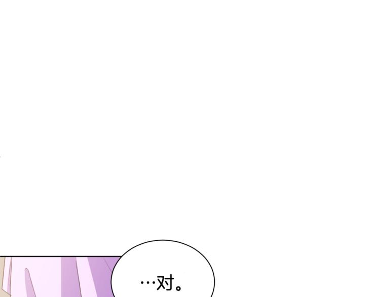 第0话 诞生90