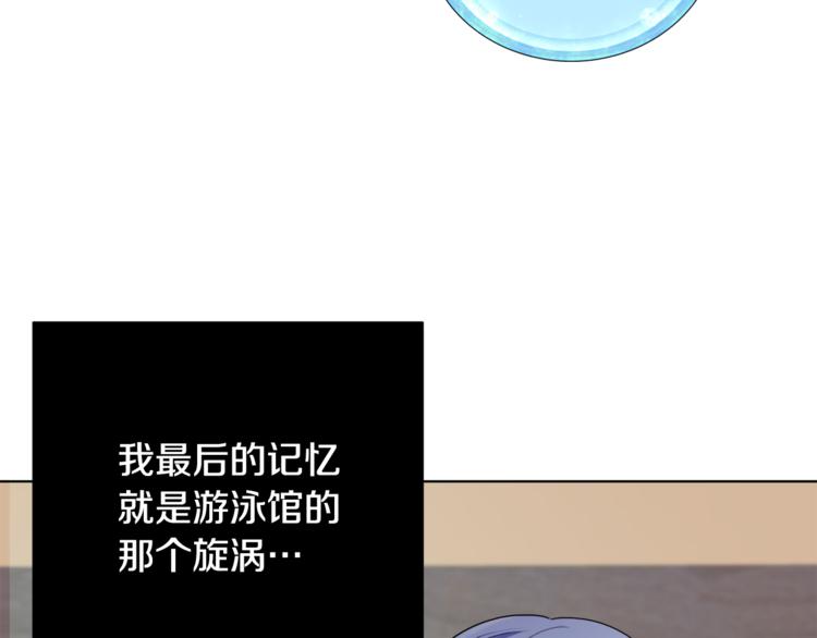 第1话 精灵王是我爸？171
