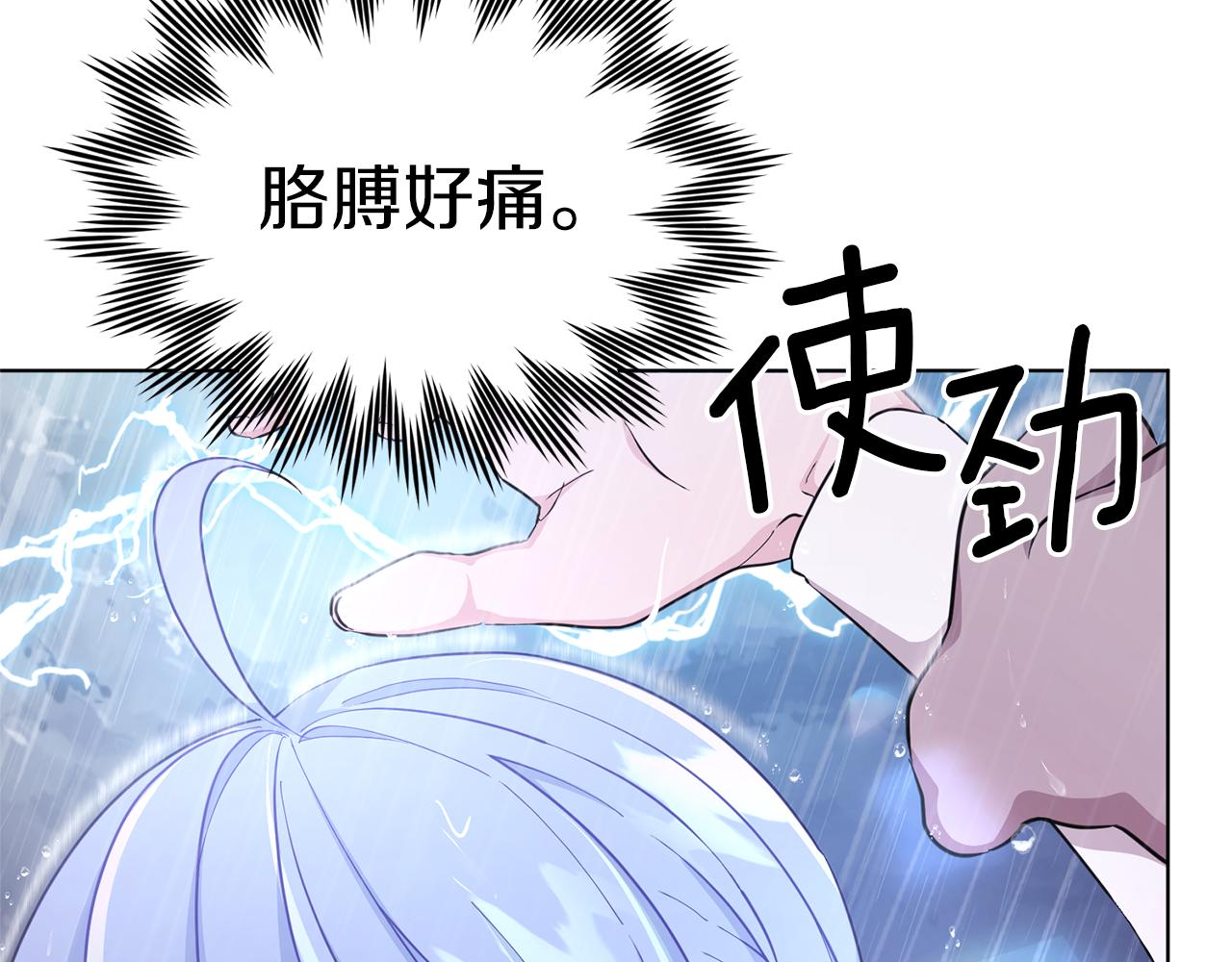 第47话 精灵王之战150