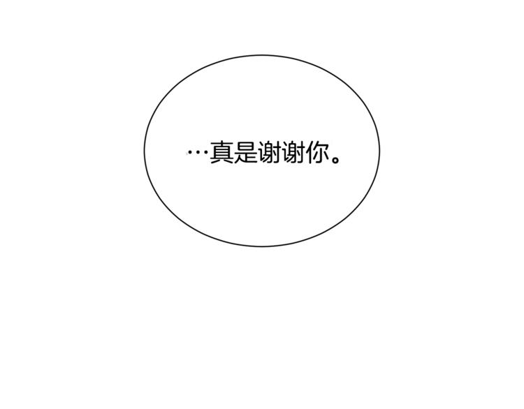 第0话 诞生51