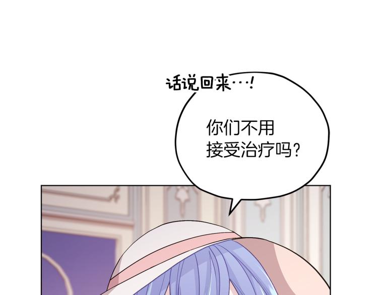 第37话 欠人情123