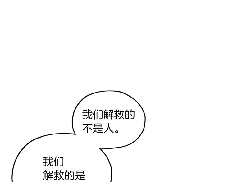 第34话 两幅面孔39