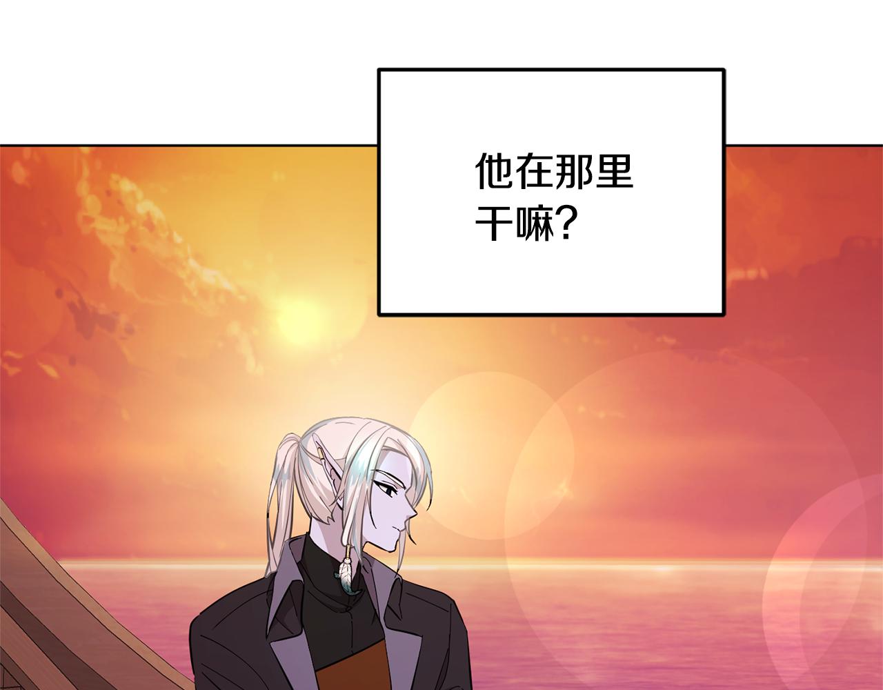 第52话 抵达人鱼岛159