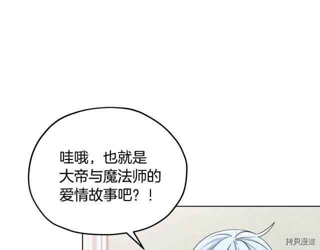 第14话55