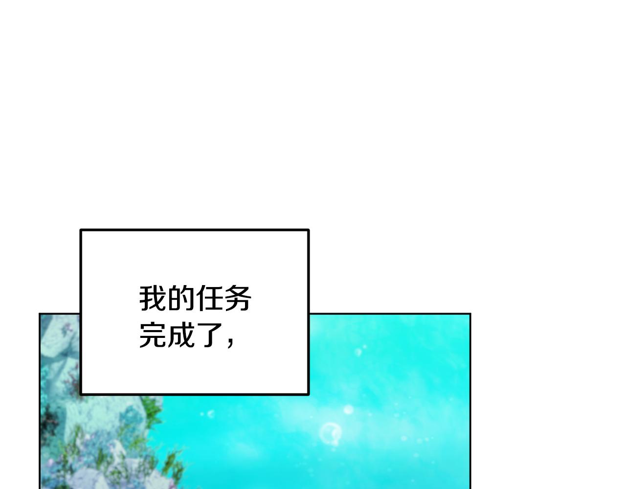 第52话 抵达人鱼岛75