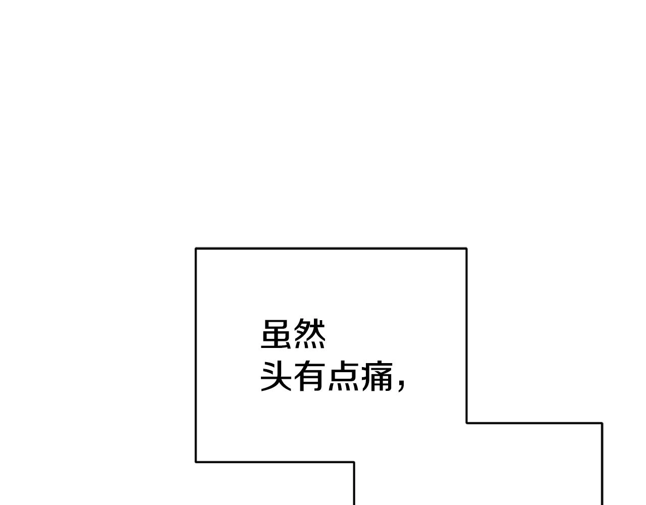 第50话 解救人鱼161