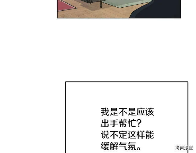 第10话47