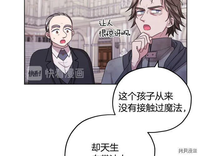 第15话113