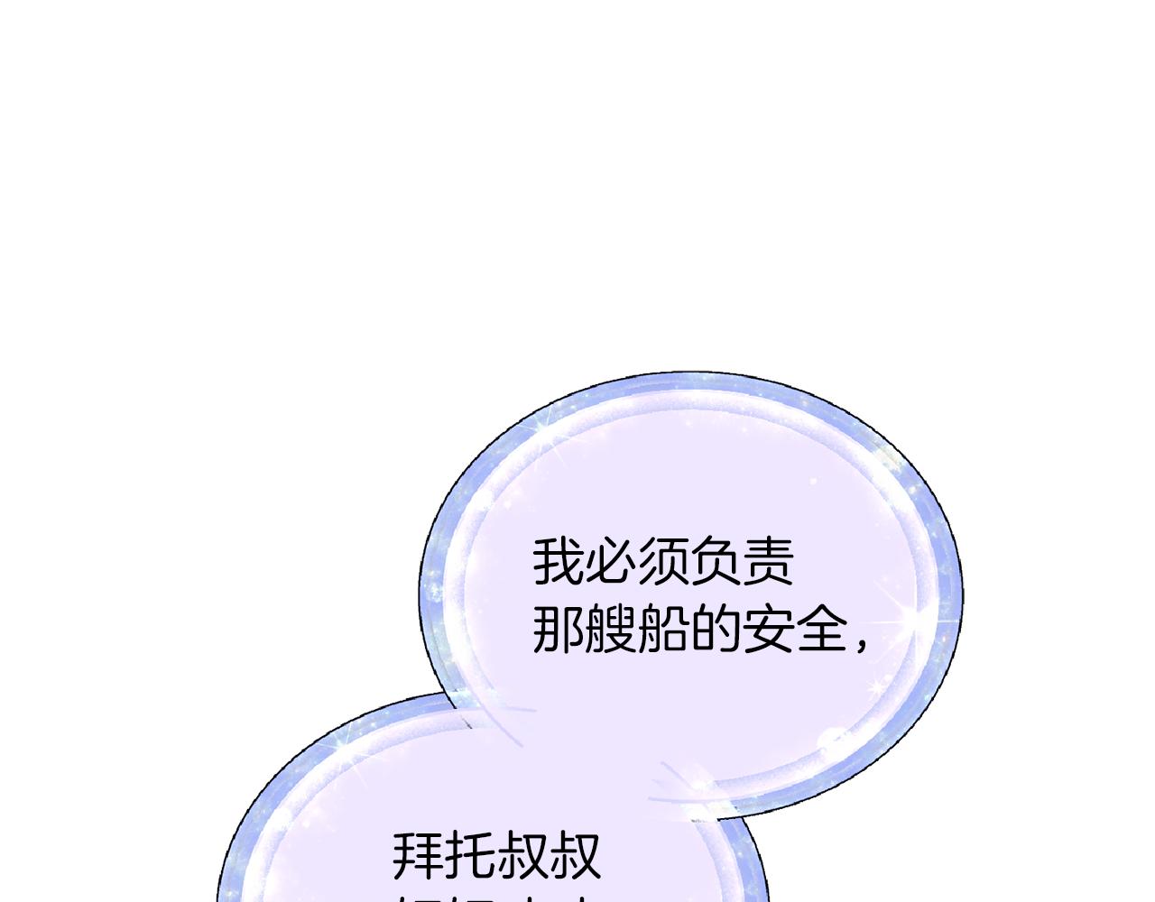 第48话 拼死决斗70