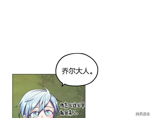 第10话3