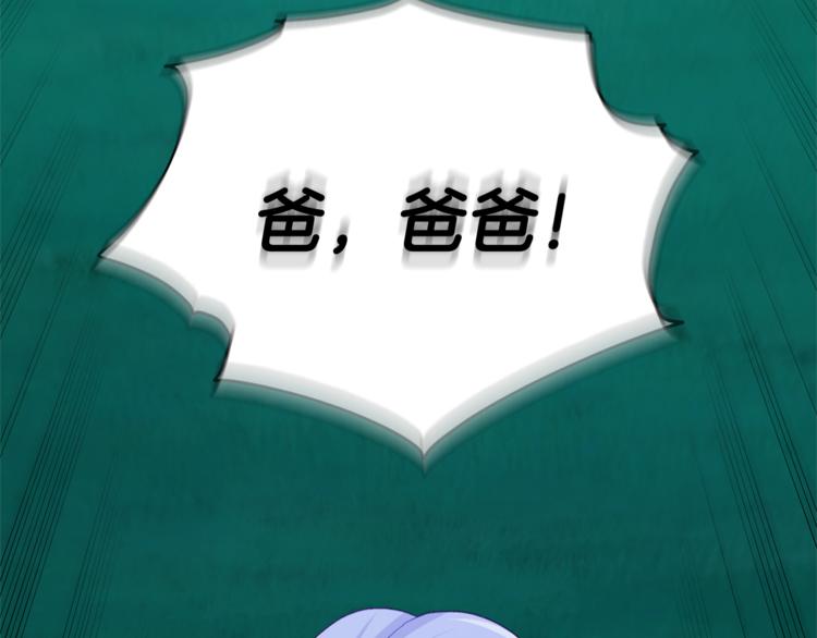 第29话 回家1