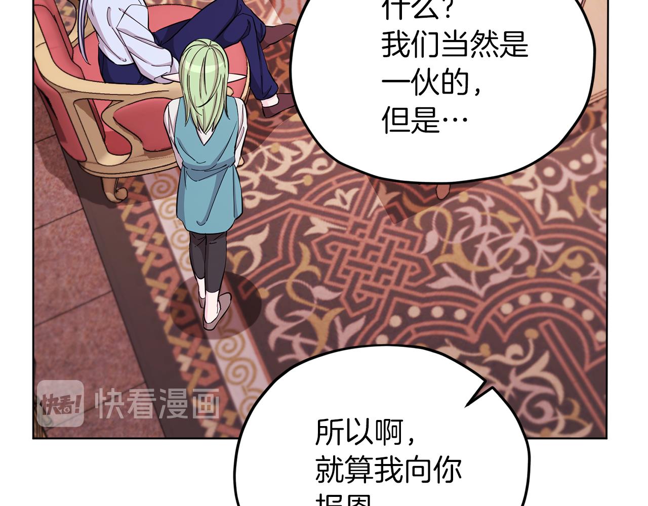 第41话 海音的魅力50