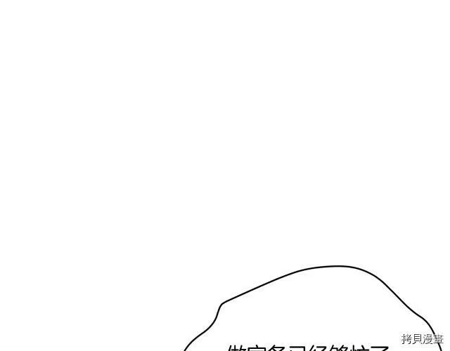 第11话10