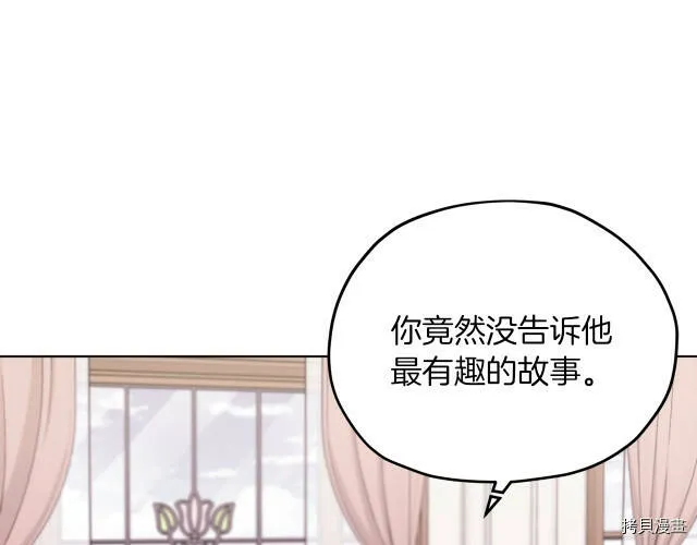 第13话122