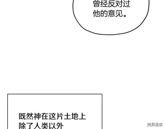 第14话102