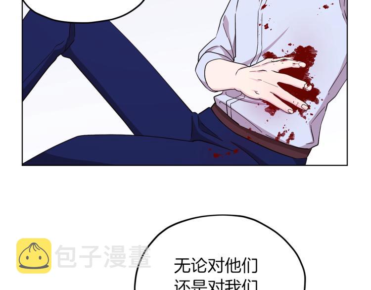 第36话 求饶138