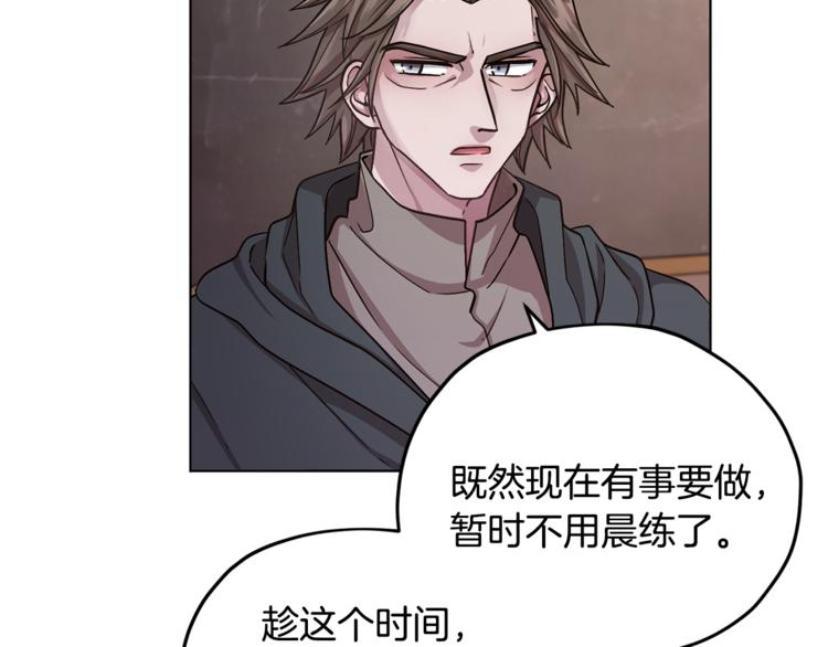 第18话 艰难的选择106