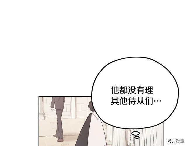 第10话38