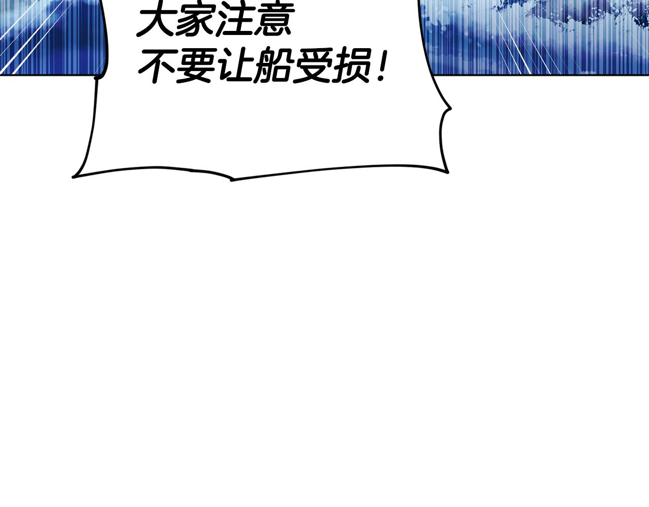 第50话 解救人鱼129