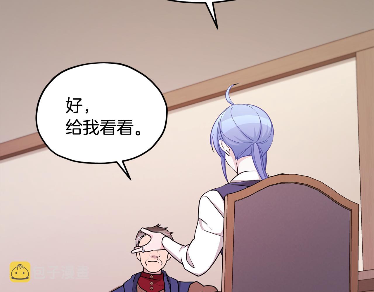 第51话 人鱼的谢礼154