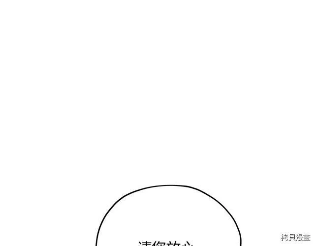 第15话107