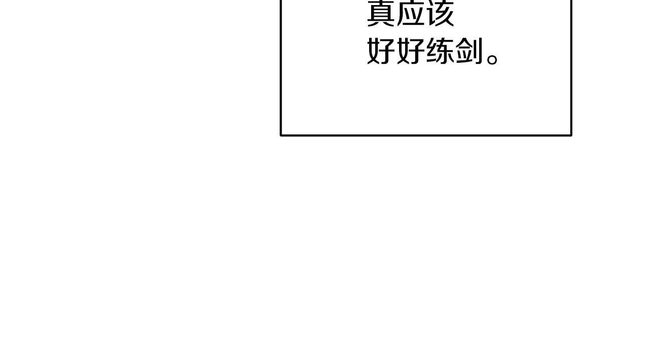 第46话 检验实力110