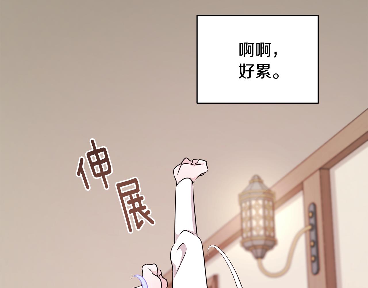 第51话 人鱼的谢礼122