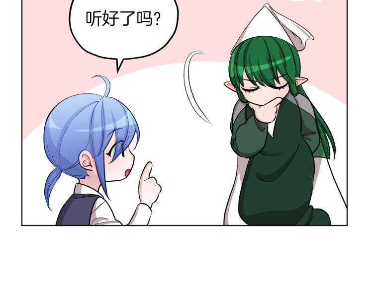 第39话 新伙伴129