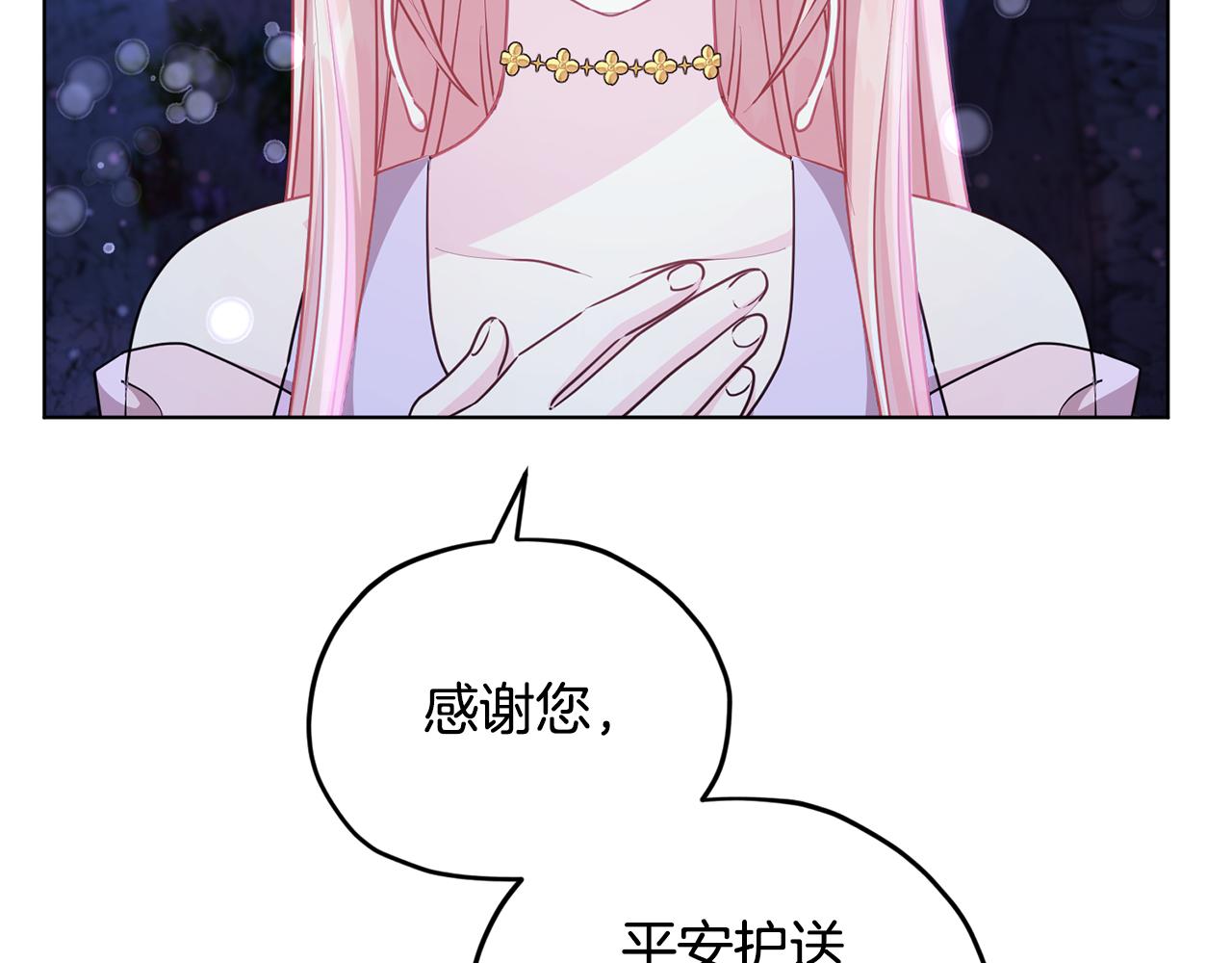 第52话 抵达人鱼岛42